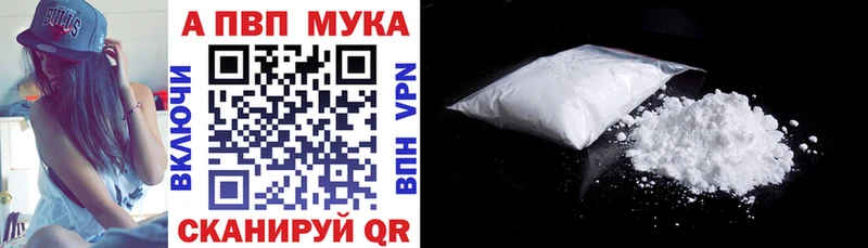 Alpha PVP СК  Ленинск-Кузнецкий 