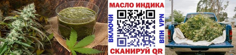 Печенье с ТГК конопля  наркотики  мориарти телеграм  Ленинск-Кузнецкий 