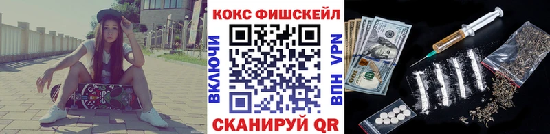 COCAIN Перу  blacksprut как зайти  мориарти формула  Ленинск-Кузнецкий 