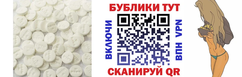 Экстази 280 MDMA  Ленинск-Кузнецкий 