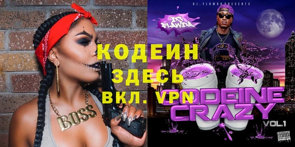 кокаин премиум Балабаново