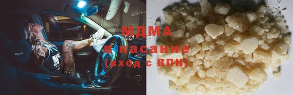 экстази Балахна
