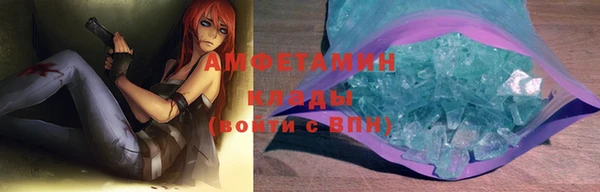 трава Белокуриха