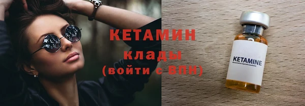 экстази Балахна