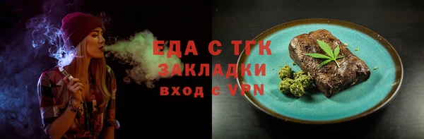 ешки Протвино