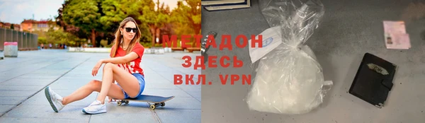 кокаин премиум Балабаново