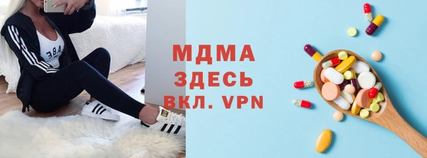 метадон Беломорск