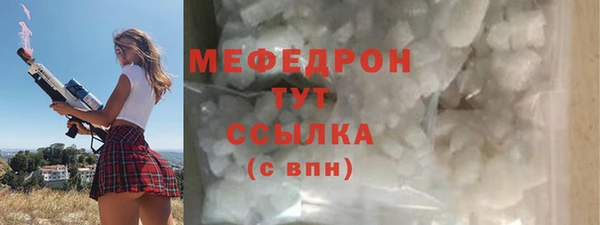 а пвп мука Белоозёрский