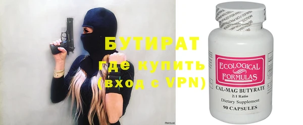 трава Белокуриха