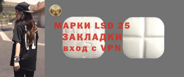 трава Белокуриха