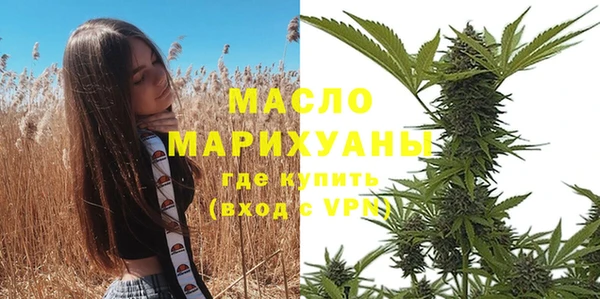 кокаин премиум Балабаново