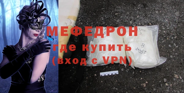 метадон Беломорск