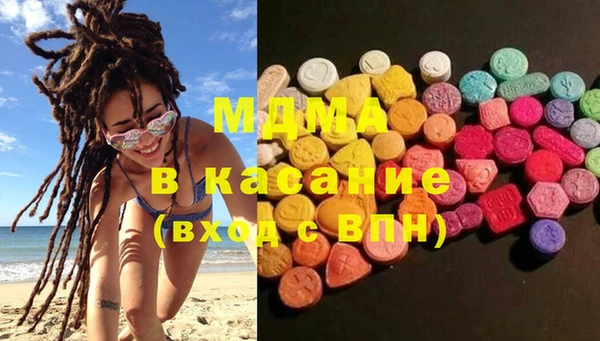mdma Баксан