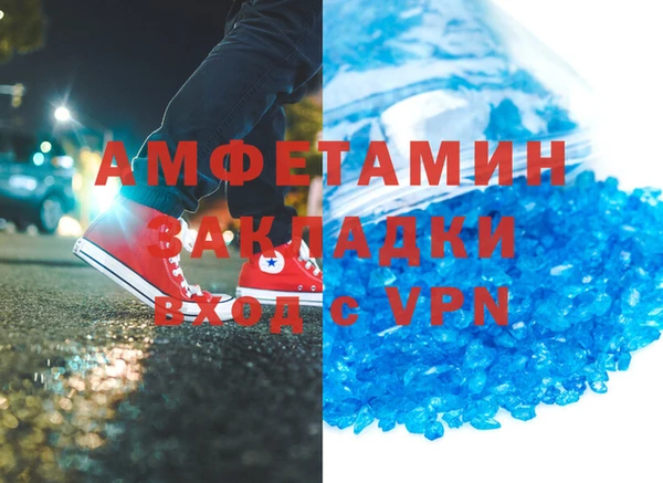 кокаин премиум Балабаново