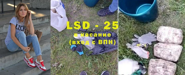 кокаин премиум Балабаново