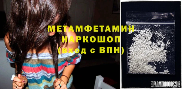 экстази Балахна