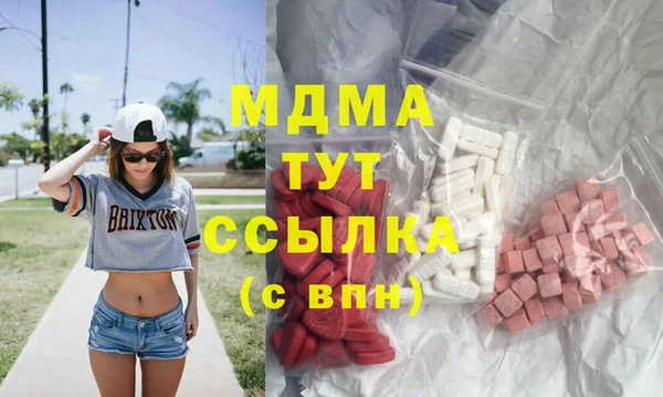 экстази Балахна