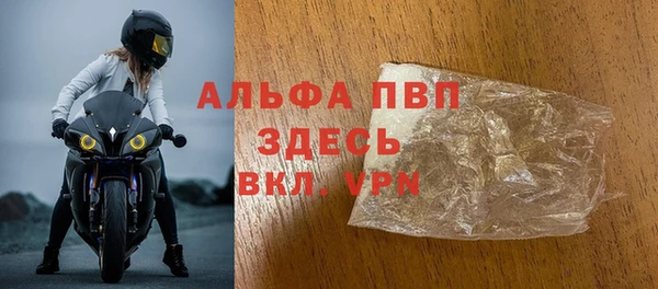 стаф Пролетарск