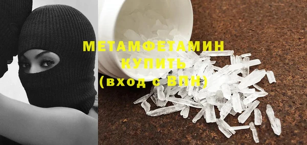 экстази Балахна
