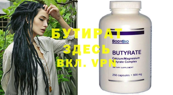 кокаин премиум Балабаново