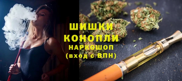 стаф Пролетарск