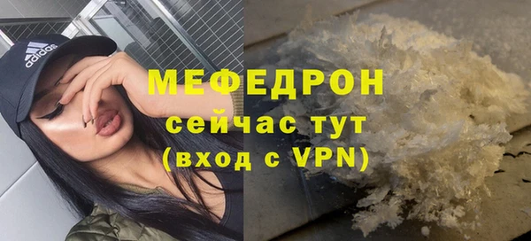 а пвп мука Белоозёрский
