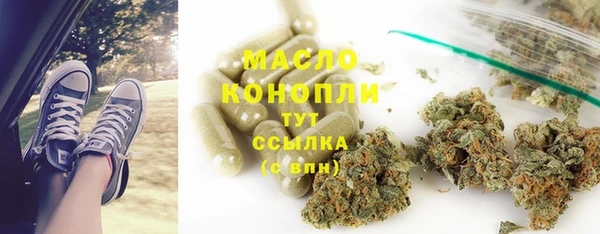 экстази Балахна