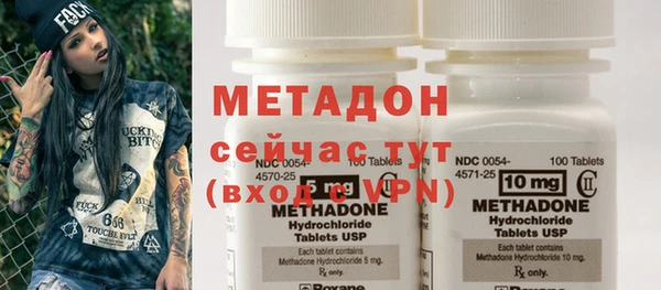 метадон Беломорск