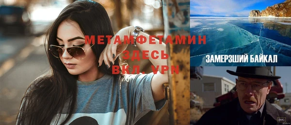 экстази Балахна
