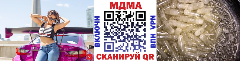 MDMA Molly  наркотики  Ленинск-Кузнецкий 