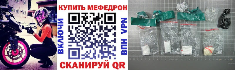 продажа наркотиков  Ленинск-Кузнецкий  Меф VHQ 