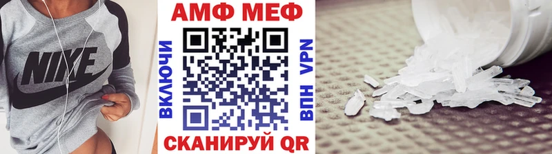Первитин мет  где можно купить   Ленинск-Кузнецкий 