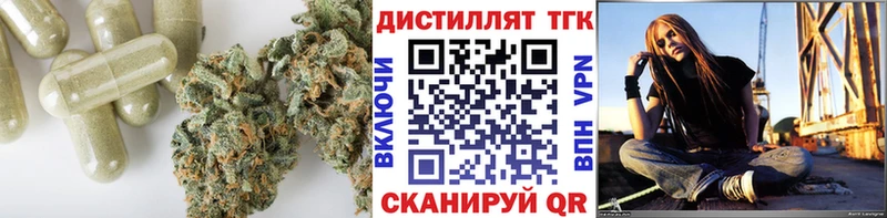 Дистиллят ТГК жижа  Ленинск-Кузнецкий 